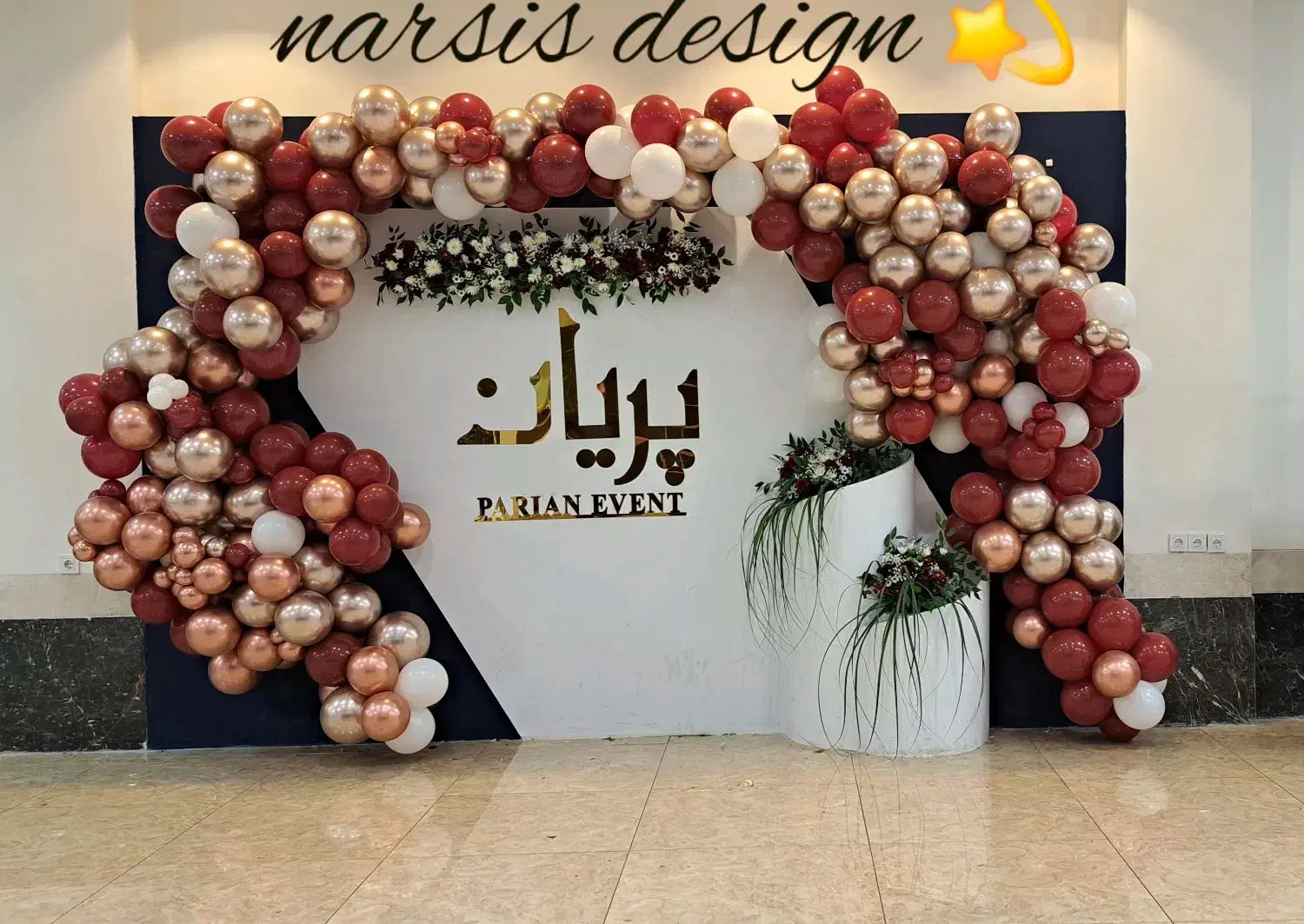 گل آرایی،بادکنک آرایی،باکس گل و کیک|خدمات پذیرایی، مراسم|تهران, پرستار|دیوار