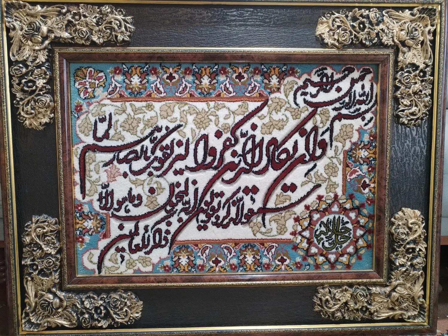 تابلو فرش ماشینی، 700 شانه، 1 در 75 سانت|تابلو فرش|شهرکرد, |دیوار