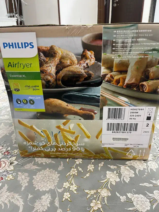 سرخ کن فیلیپس مدل HD9270/91  6.2L|اجاق گاز و لوازم برقی پخت‌وپز|شهرکرد, |دیوار
