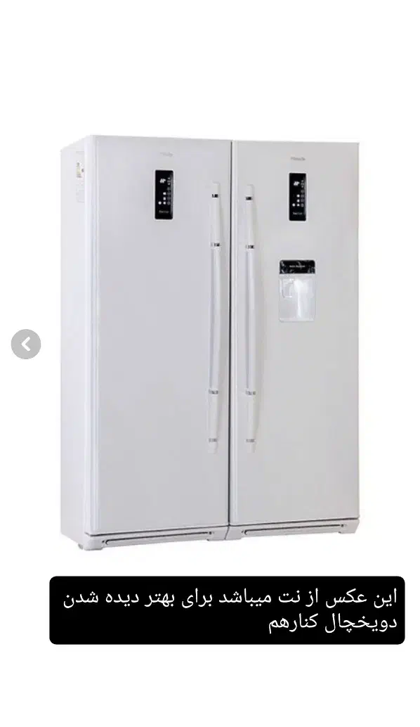 یخچال فریزر دوقلو جنرال هاوس(هیمالیا)|یخچال و فریزر|قم, پردیسان|دیوار