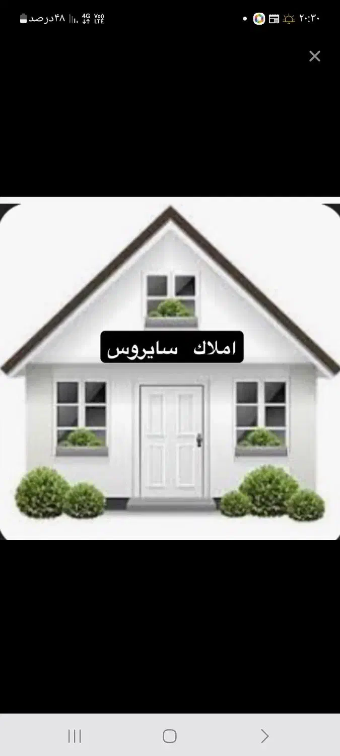 فروش زمین ۲۵۰ متری در  فرسان|فروش زمین و ملک کلنگی|اصفهان, عسگریه|دیوار