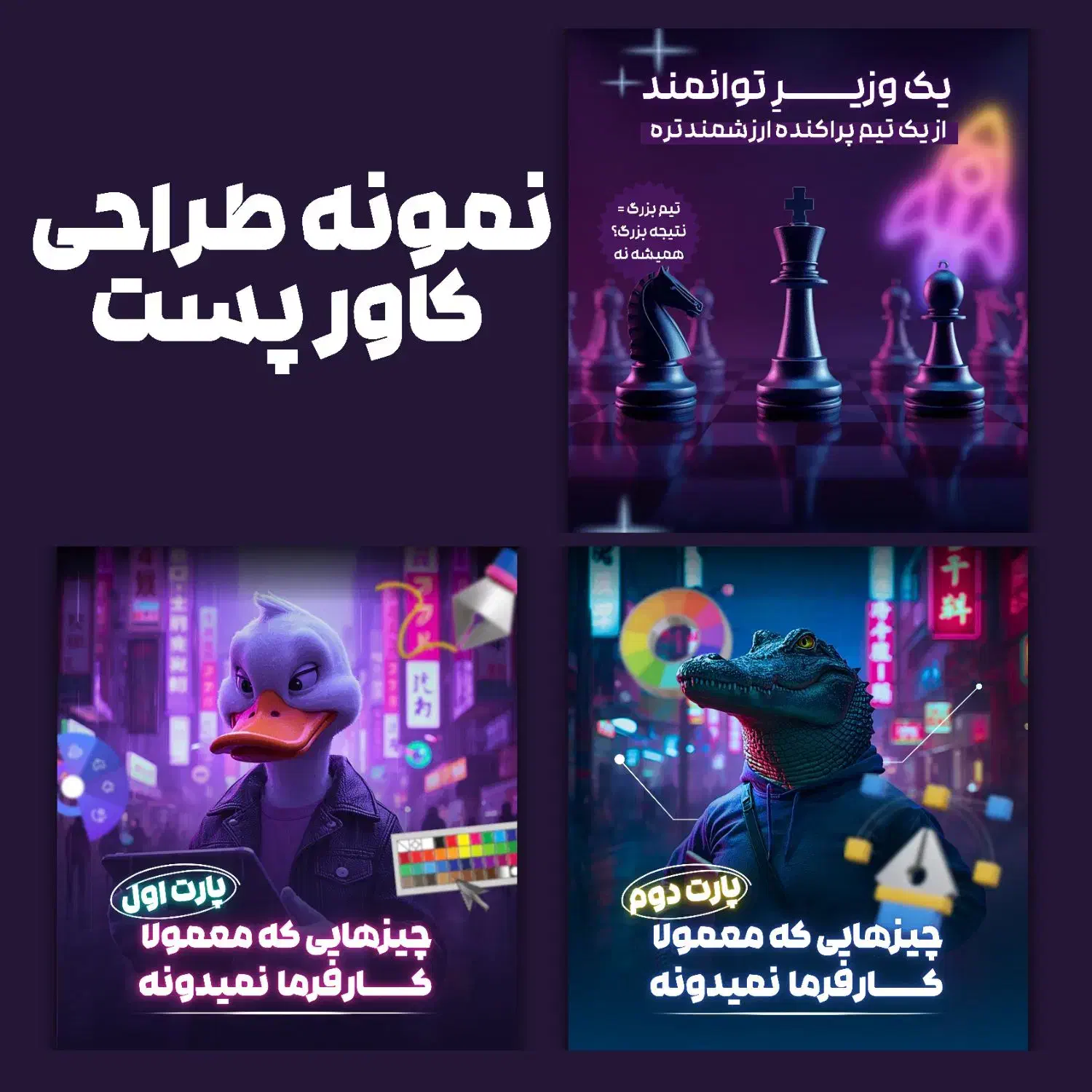 طراحی لوگو بنر پست ادمین گرافیست پوستر کارت ویزیت|خدمات رایانهای و موبایل|اهواز, پادادشهر|دیوار