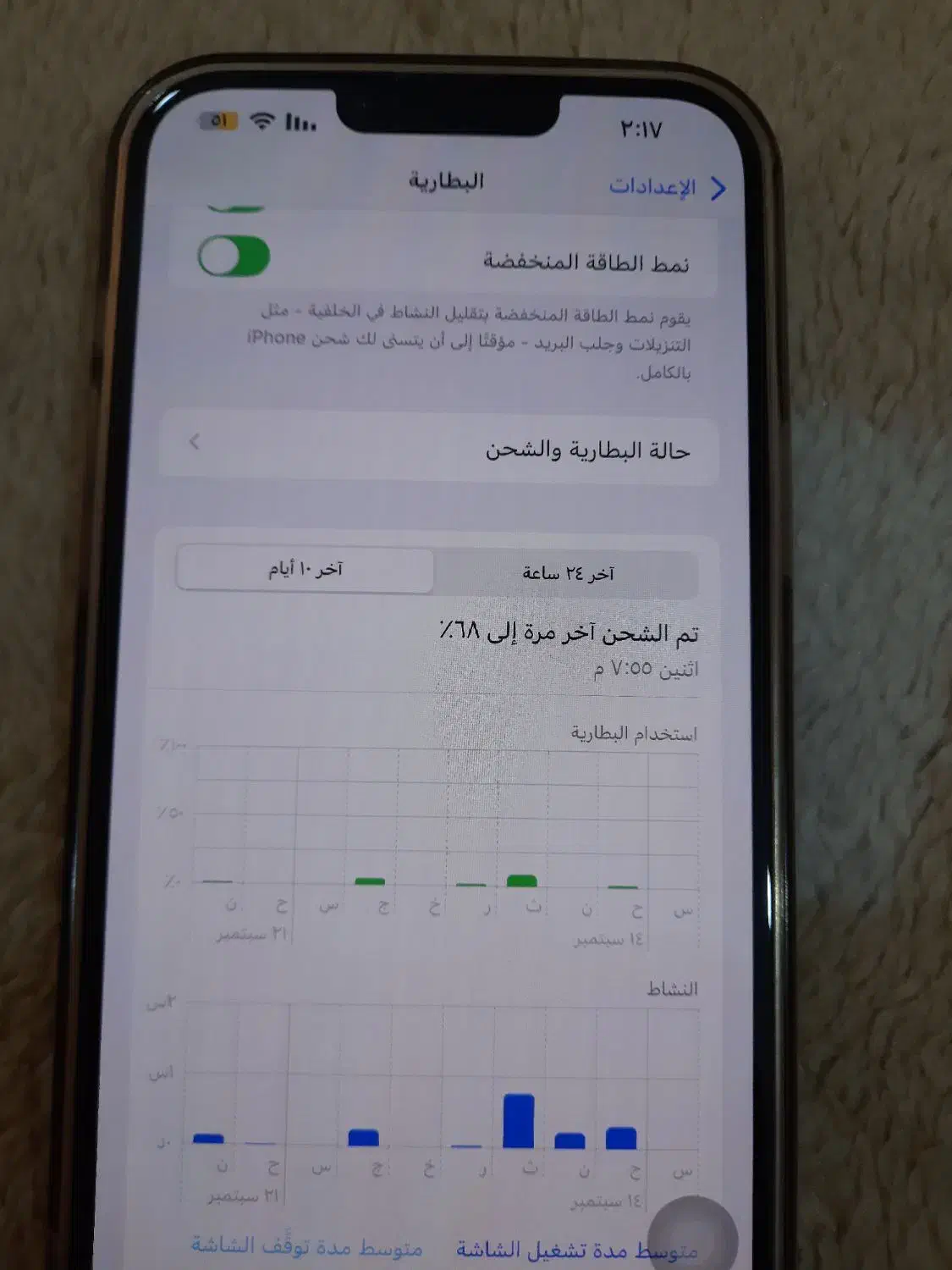 آیفون ۱۳پرومکس .اپل|موبایل|اهواز, کمپلو جنوبی|دیوار