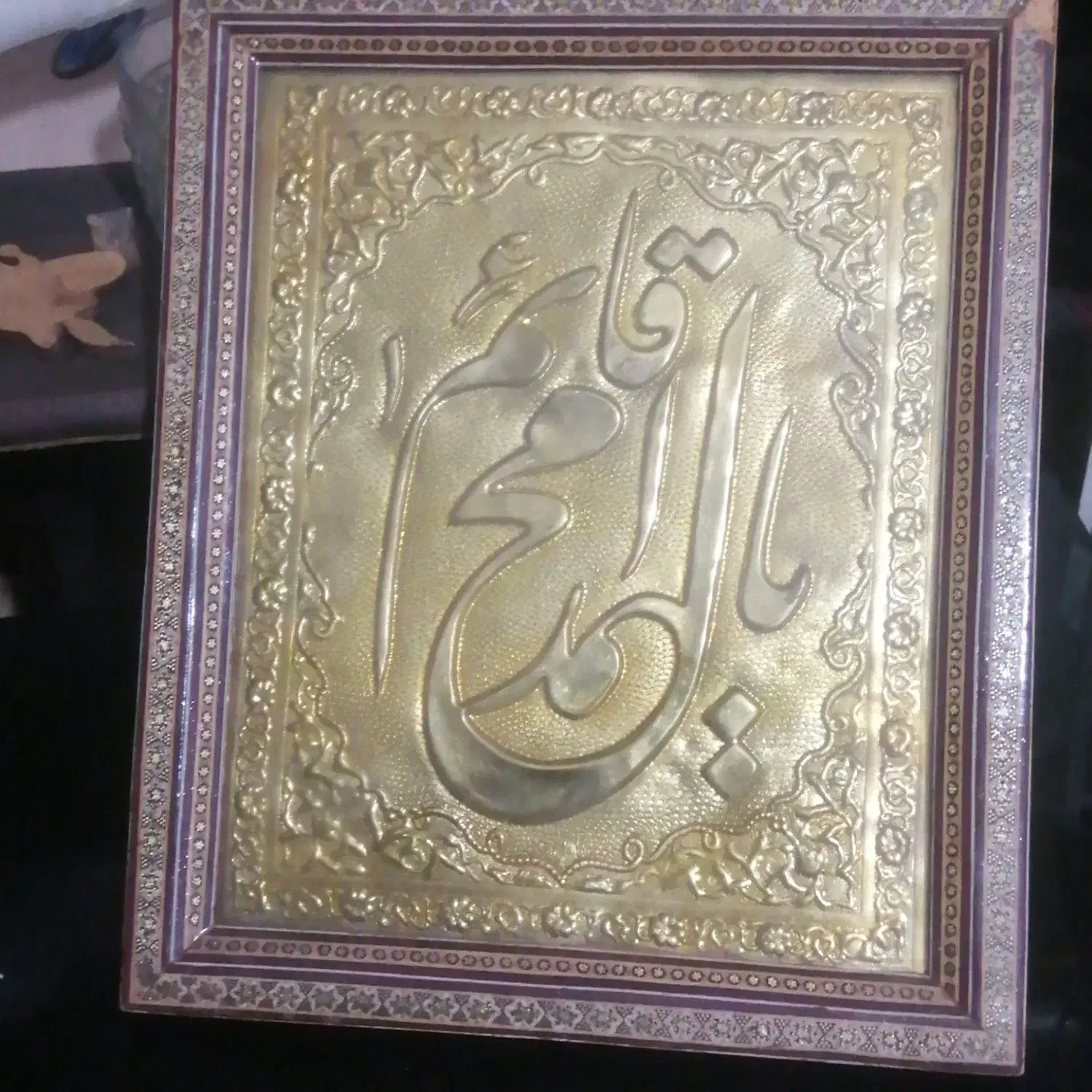 یاعددتابلوپرسب بادورقاب قدیمی برنج خالص|صنایع دستی و سایر لوازم تزئینی|تبریز, |دیوار