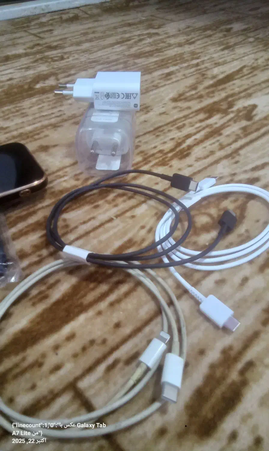 شارژ اصلی ایفون و سامسونگ اس 25|لوازم جانبی موبایل و تبلت|زابل, |دیوار