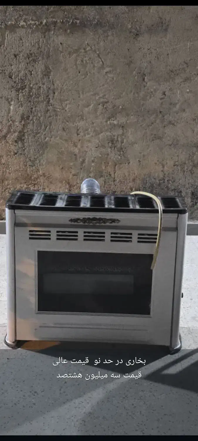 بخاری|بخاری، هیتر، شومینه|دهدشت, |دیوار