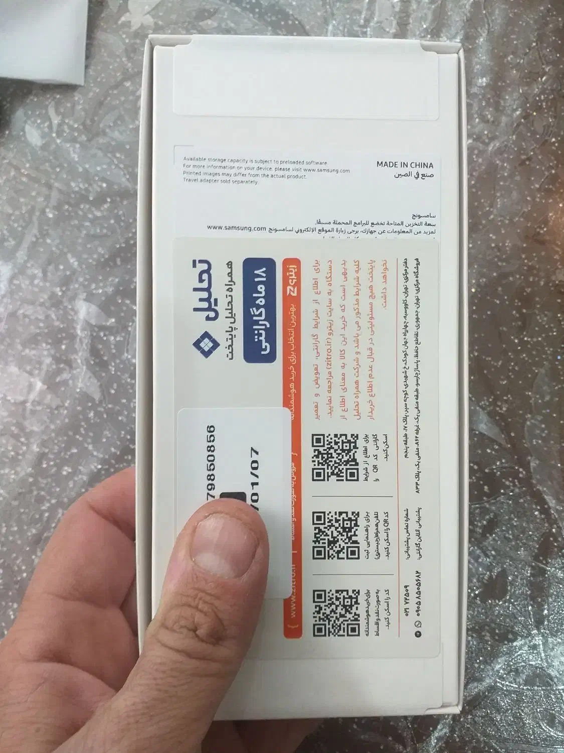 سامسونگ A07 آکبند|موبایل|تهران, اوقاف|دیوار