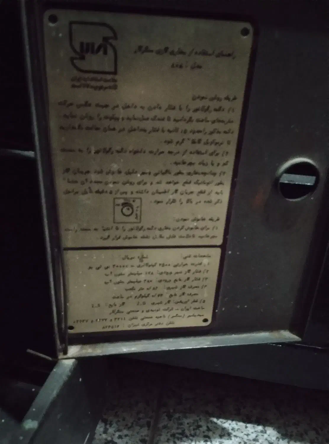 بخاری گازی|بخاری، هیتر، شومینه|اسکو, |دیوار