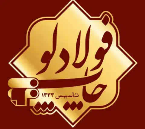 چاپ فولادلو دعوت به همکاری|استخدام صنعتی، فنی، مهندسی|لاهیجان, امیرشهید|دیوار