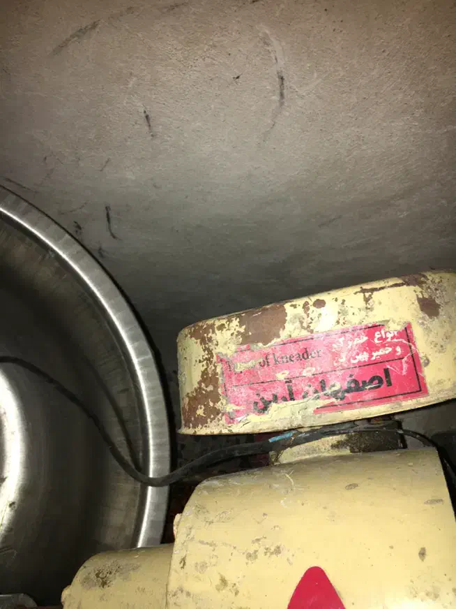 خمیر زن|سایر لوازم برقی|کوهدشت, |دیوار