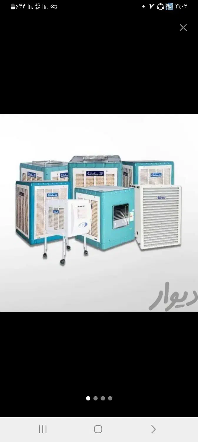 تعمیر آبگرمکن دیواری و ایستاده بخاری 24ساعته|خدمات پیشه و مهارت|سنندج, |دیوار