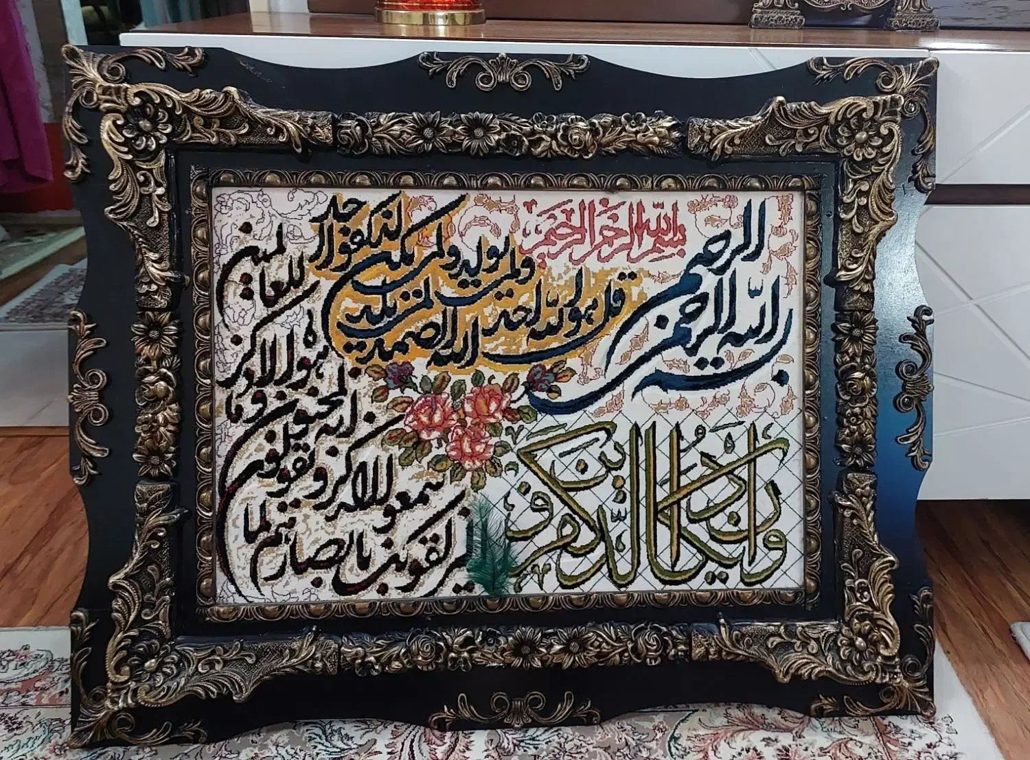 تابلو فرش|تابلو فرش|اسلام‌شهر, شهرک توحید|دیوار