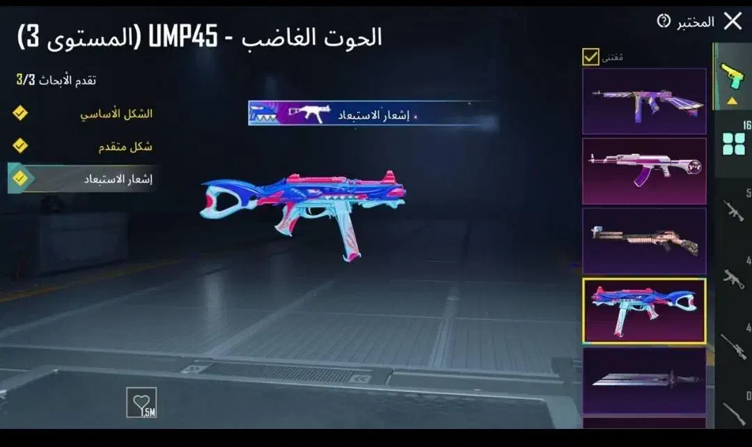 اکانت پابجی خوش شانس برای معاوضه با اکانت پابجی|کنسول، بازی ویدئویی و آنلاین|قم, چهل درخت|دیوار