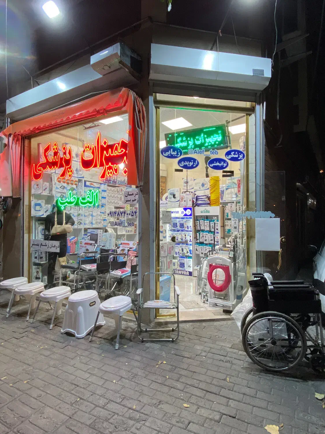 فروش تجهیزات پزشکی|آرایشی، بهداشتی، درمانی|تبریز, |دیوار