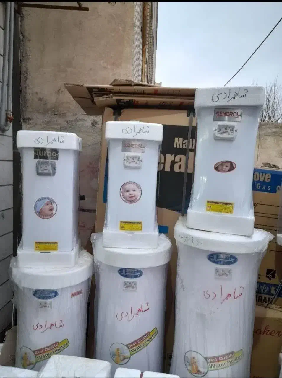 آبگرمکن برقی جنرال|آبگرمکن، پکیج، شوفاژ|تالش, هشتپر|دیوار