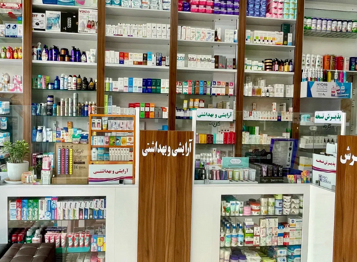 استخدام تکنسین داروخانه آقا، نسخه پیچ آقا|استخدام درمانی، زیبایی، بهداشتی|باقرشهر, |دیوار