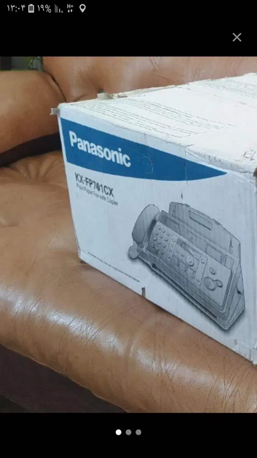 فکس آکبند پاناسونیک KX-FP701CX معاوضه میکنم|پرینتر، اسکنر، کپی، فکس|نجف‌آباد, طالقانی|دیوار