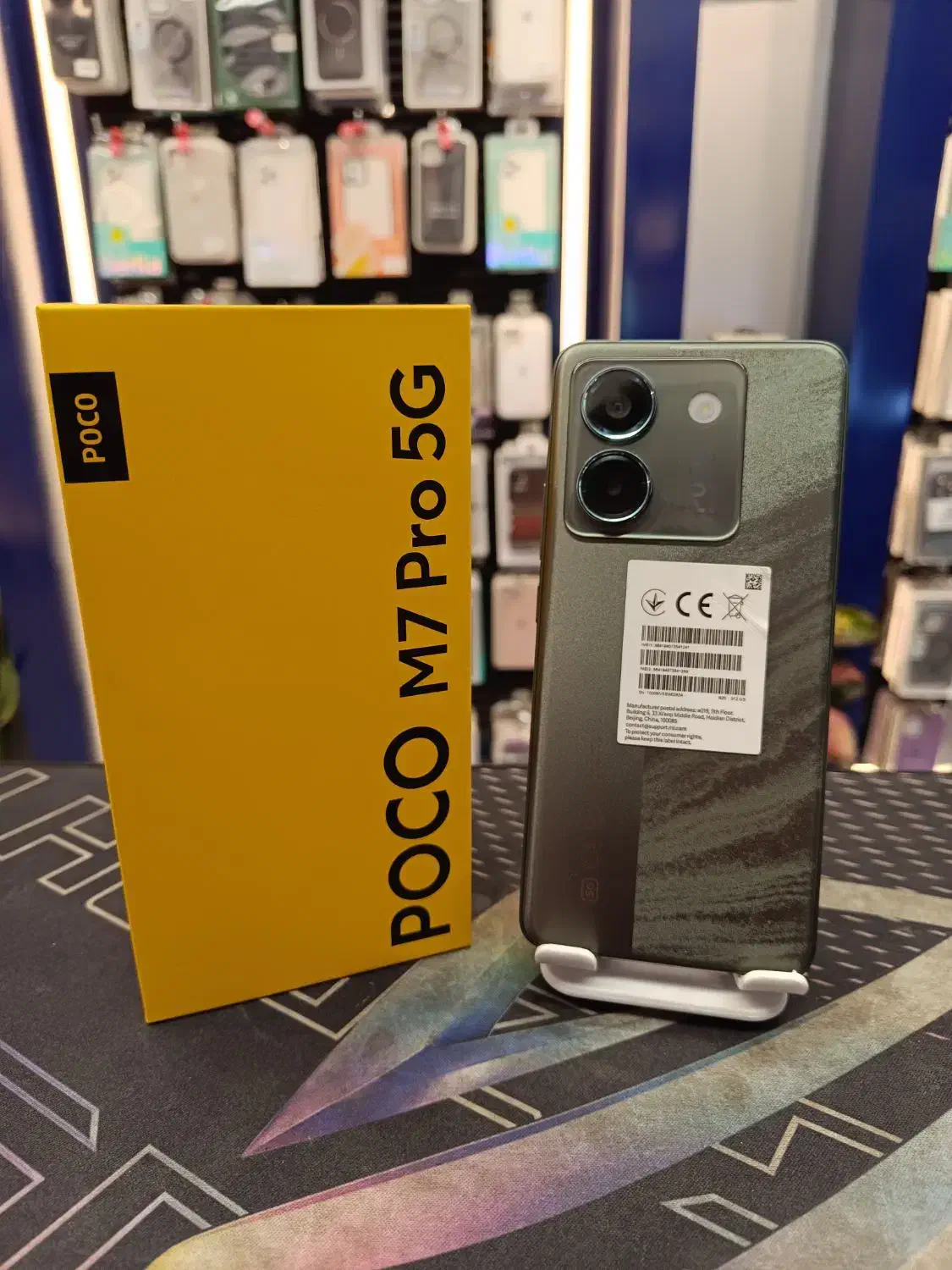 Poco m7 pro|موبایل|نیشابور, فردوس شمالی|دیوار