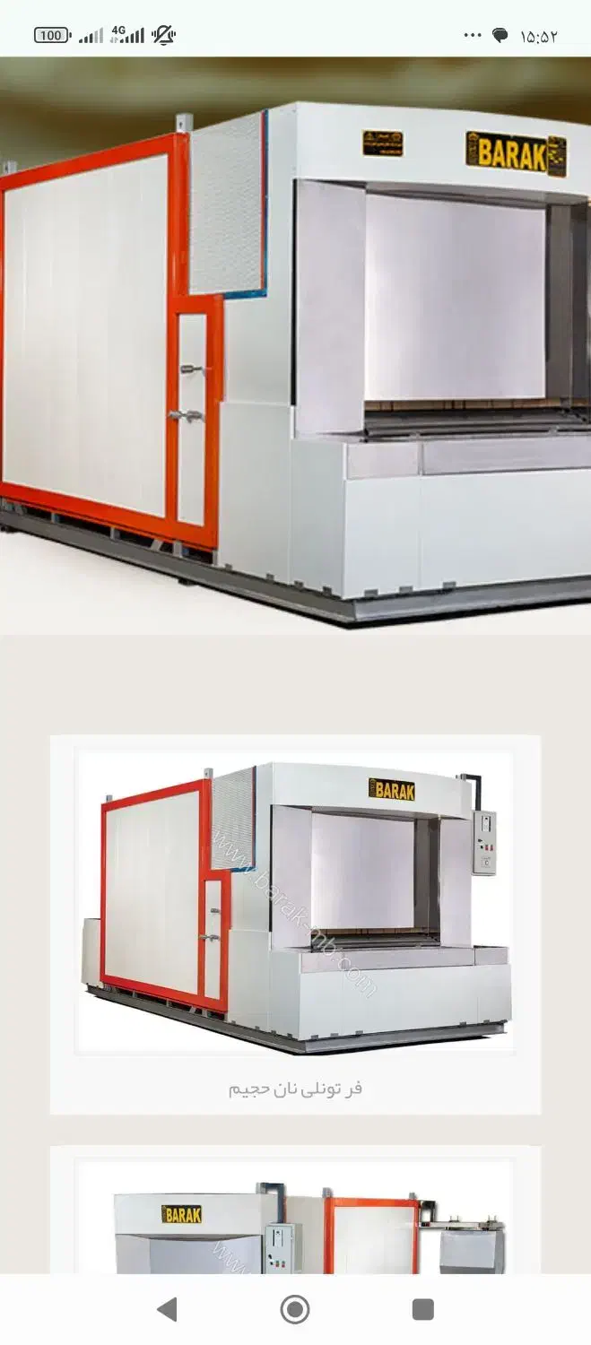 واگذاری امتیاز نانوایی آزاد پز.|فروشگاه و مغازه|زابل, |دیوار