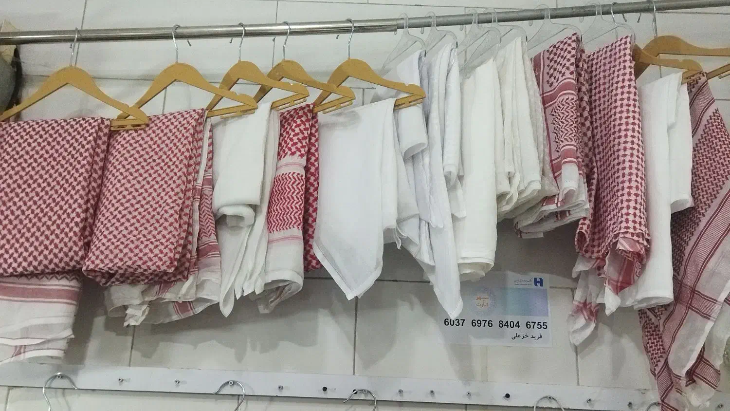 بندرماهشهر خیابان طالقانی نبش چهاراه قرمز|لباس|بندر ماهشهر, |دیوار