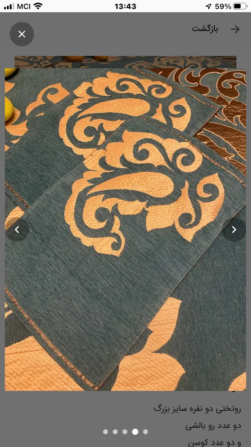 ست روتختی بالش گردنی|رختخواب، بالش، پتو|تبریز, |دیوار