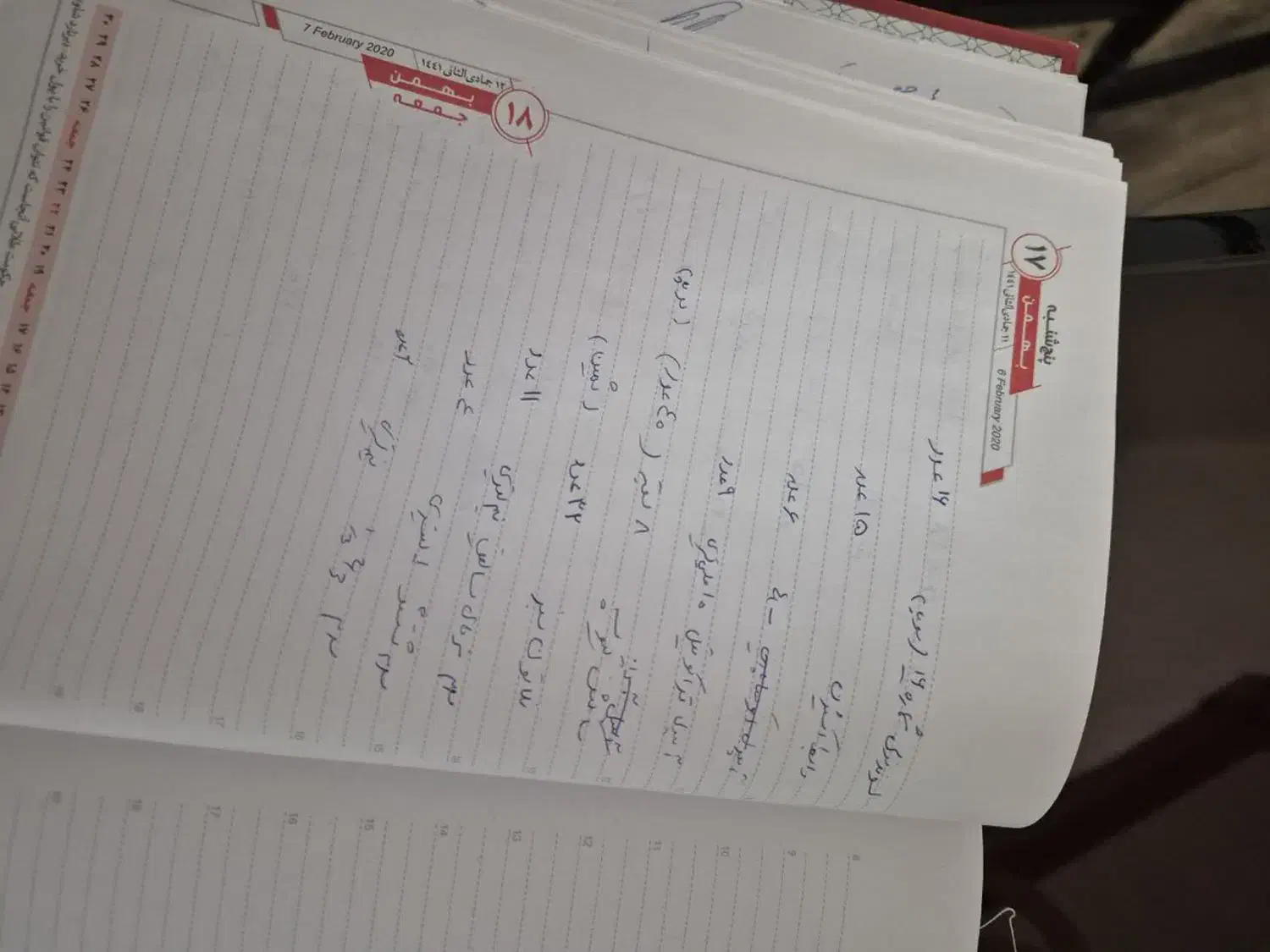 خدمات بهداشتی|پزشکی|پلدختر, |دیوار