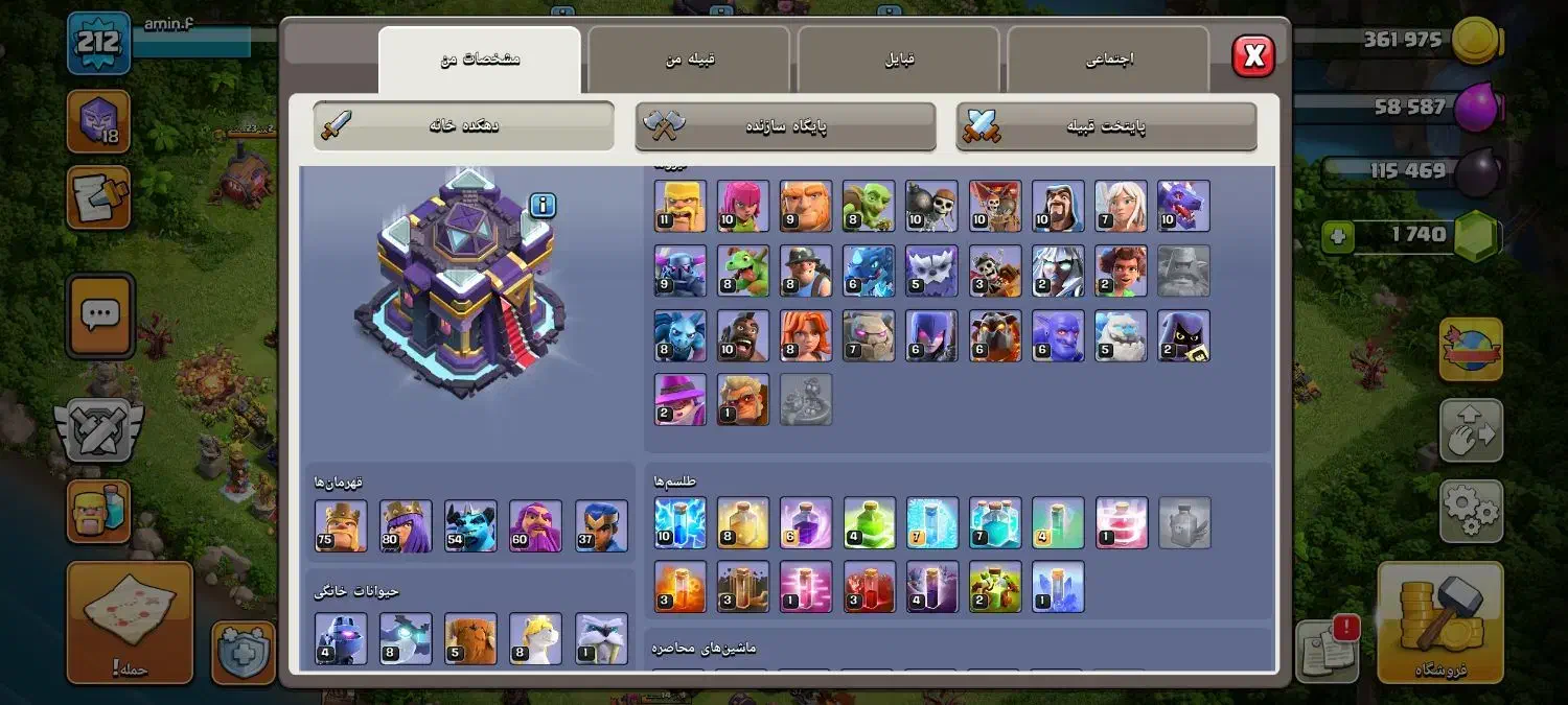 اکانت کلش|کنسول، بازی ویدئویی و آنلاین|داراب, |دیوار