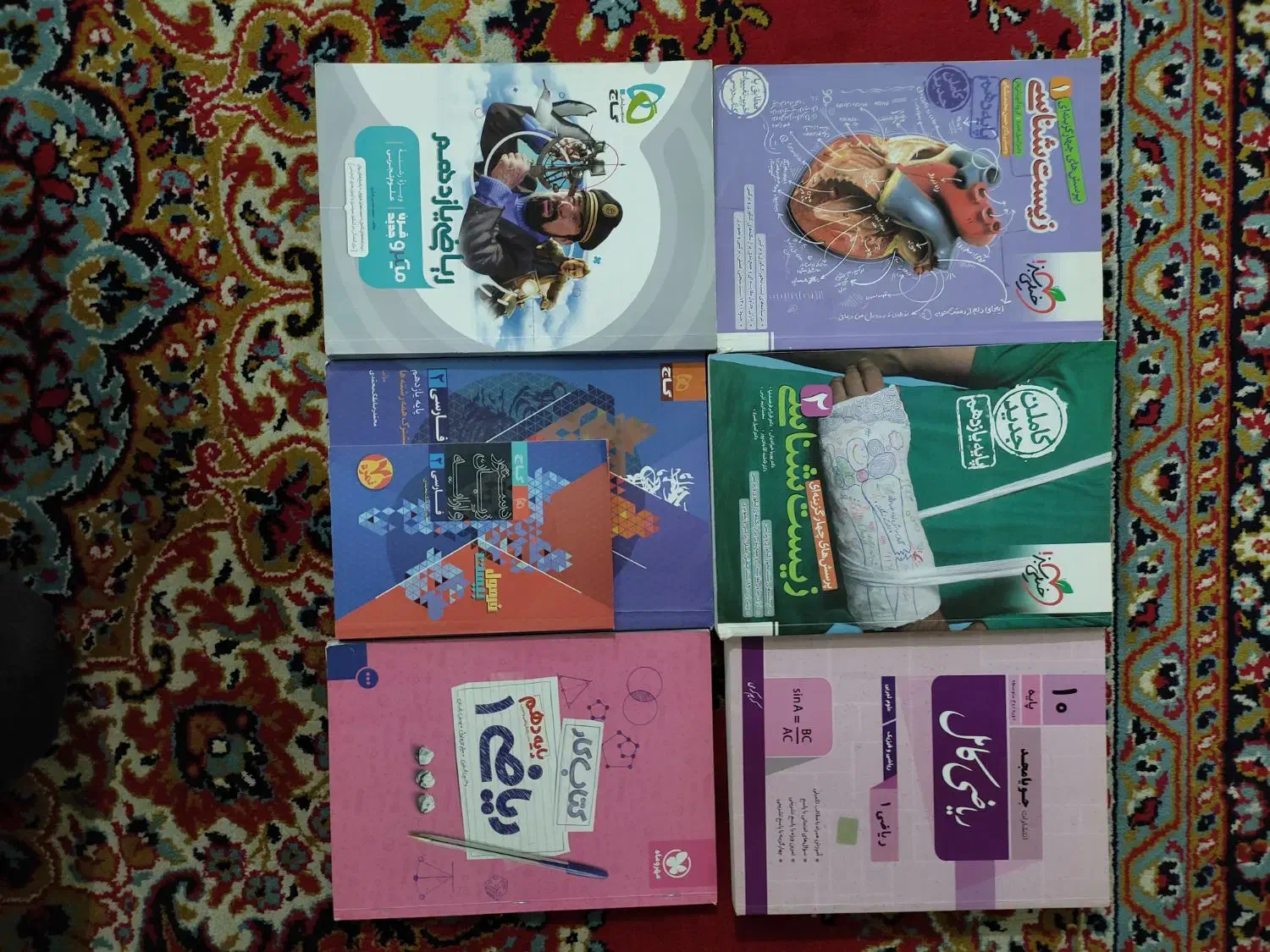 کتاب|کتاب و مجله آموزشی|سوسنگرد, |دیوار