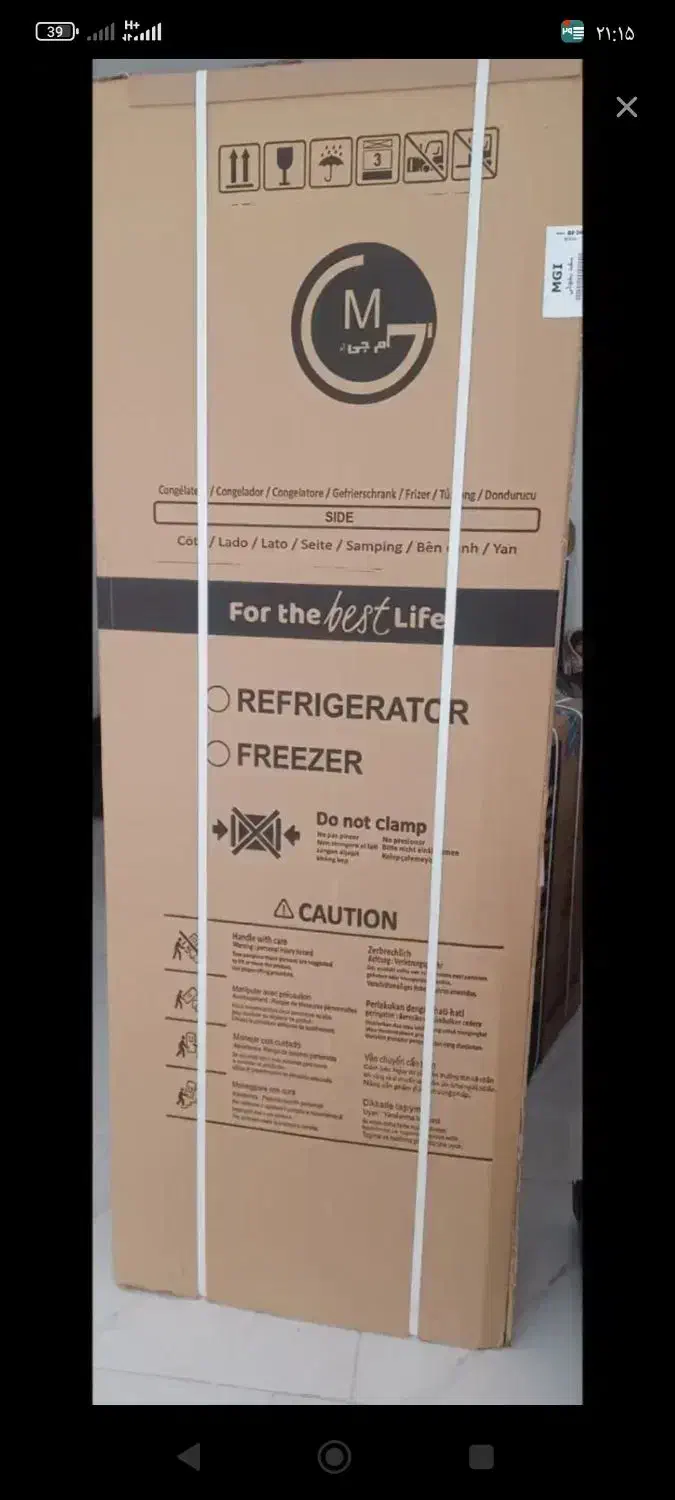 یخچال سفید MG|یخچال و فریزر|کرمانشاه, |دیوار