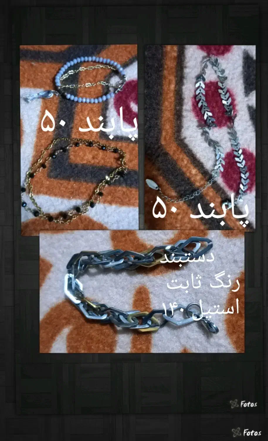 بدلیجات|بدلیجات|قرچک, باقرآباد|دیوار