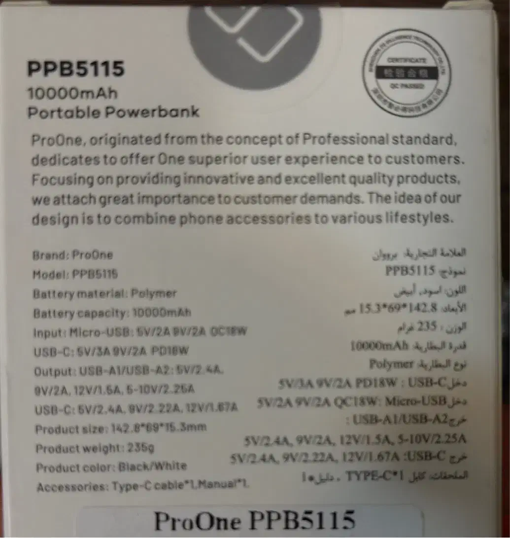 پاوربانک ۱۰۰۰۰ میلی|لوازم جانبی موبایل و تبلت|تهران, پونک|دیوار