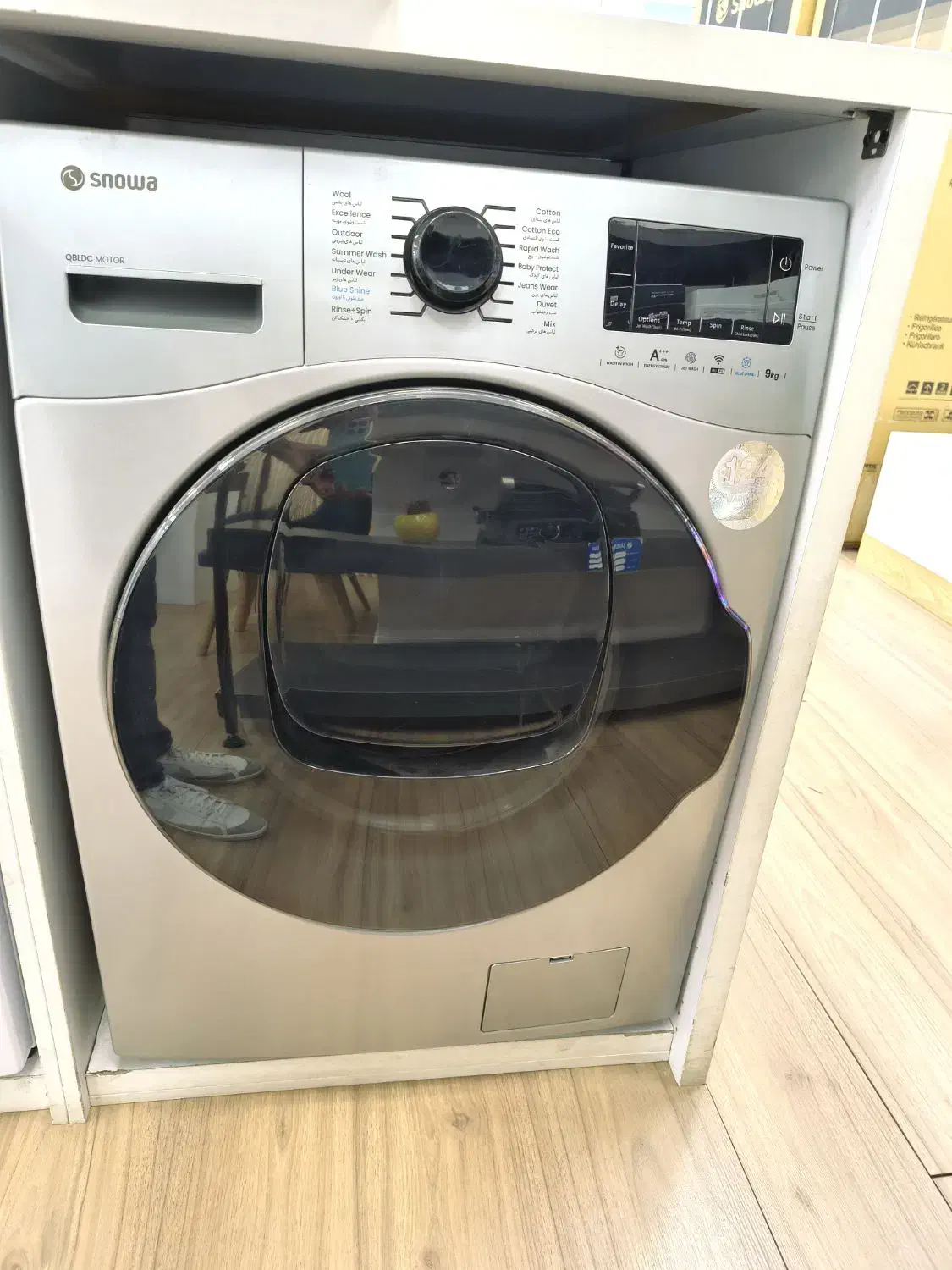 جشنواره یلدایی اجناس ویترینی با پایینترین قیمت|ماشین ظرفشویی|ایلام, |دیوار