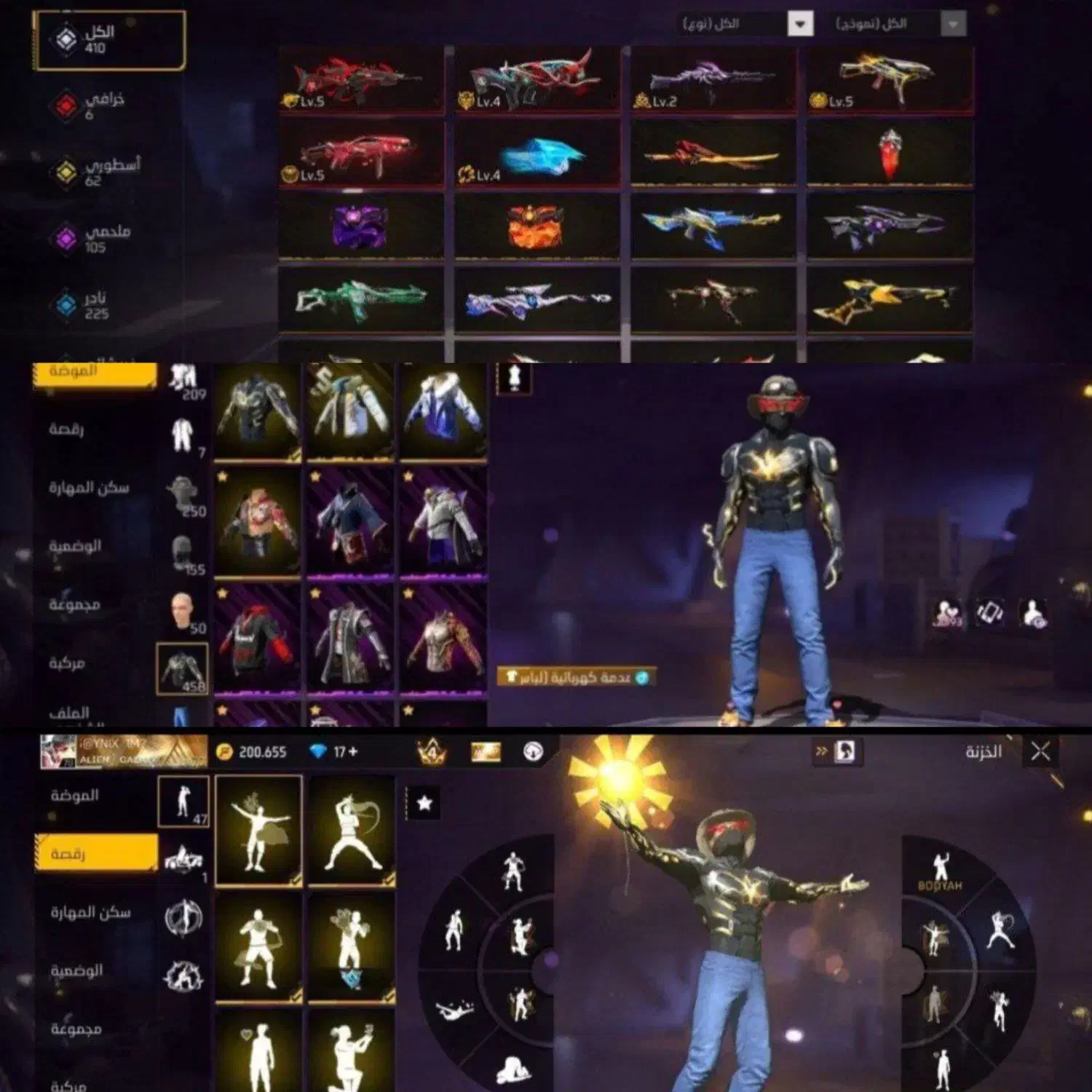 اکانت فری فایر طاق|کنسول، بازی ویدئویی و آنلاین|ارومیه, |دیوار