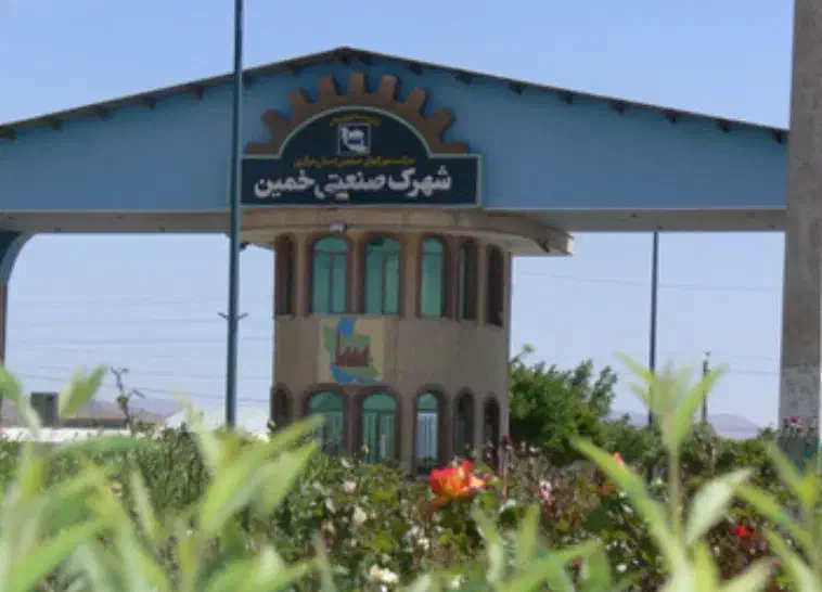 دعوت به همکاری فارق التحصیل دانشگاهی|استخدام صنعتی، فنی، مهندسی|خمین, |دیوار