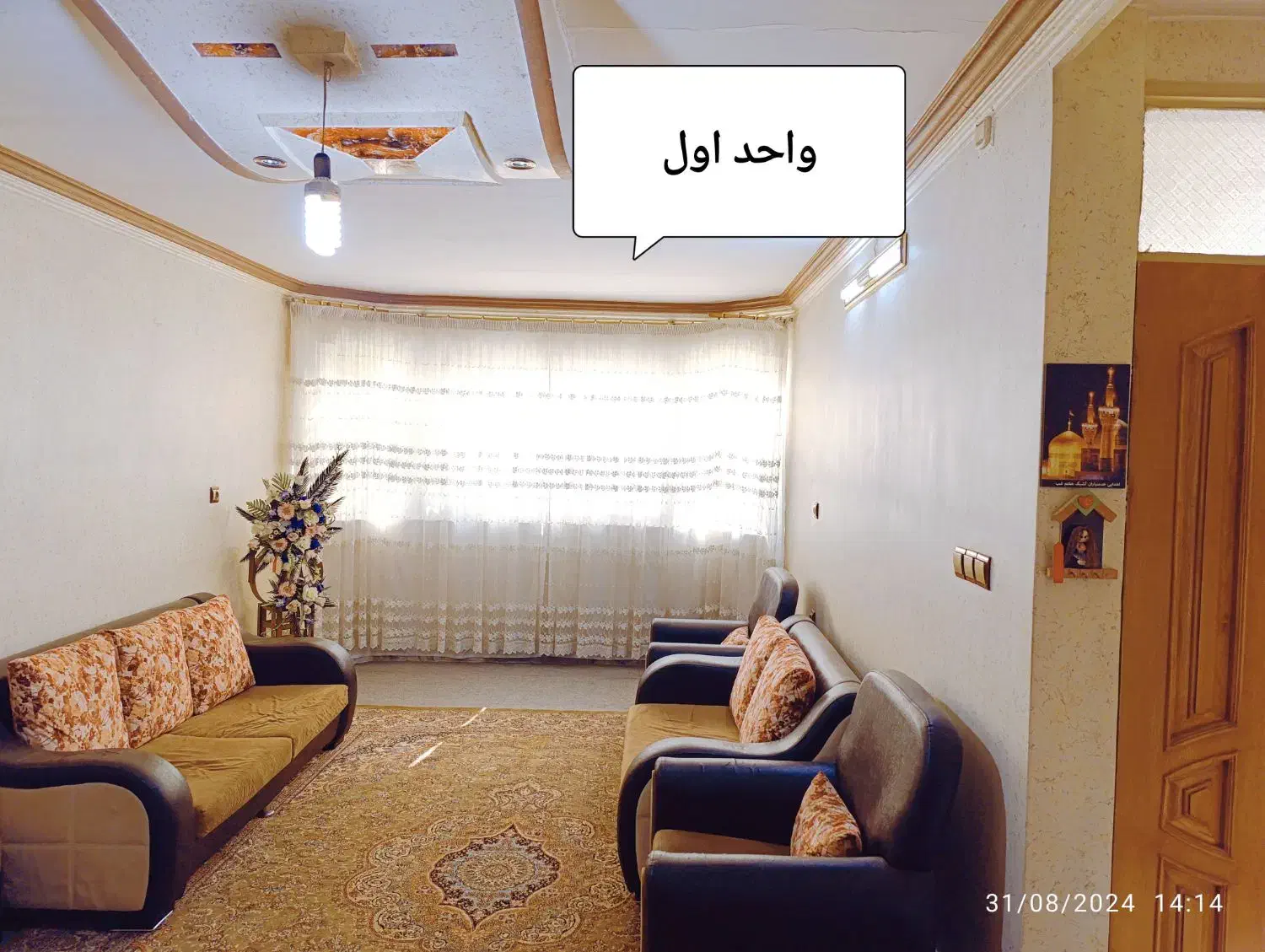 اجاره/سویت/سوییت/روزانه/ماهیانه منزل ۹۰ نزدیک حرم|اجارهٔ کوتاه‌مدت آپارتمان و سوئیت|مشهد, راه آهن|دیوار