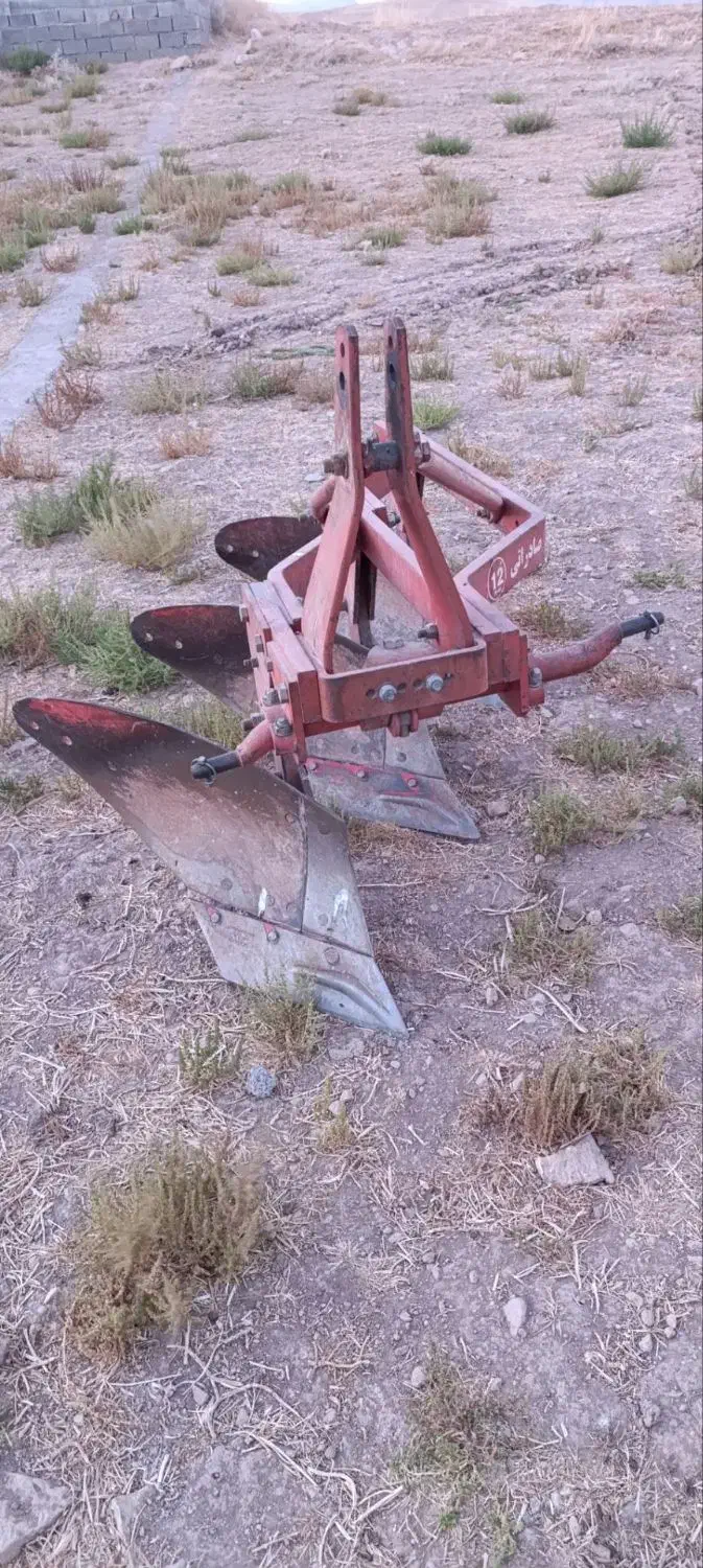 گاو آهن|ماشینآلات صنعتی|زاگرس, |دیوار