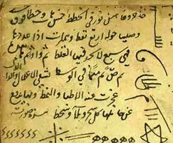 دعا سرکتاب دعاتظمینی|کتاب و مجله مذهبی|شیراز, شهرک مهدیآباد|دیوار