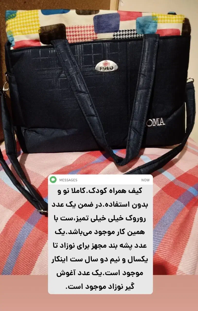 ست کالسکه دلیجان|کالسکه و لوازم جانبی|نیشابور, شهرک ولیعصر|دیوار