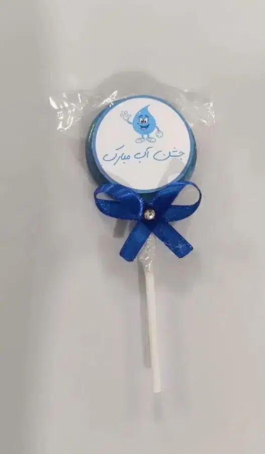 آبنبات چوبی|خوردنی و آشامیدنی|مود, |دیوار