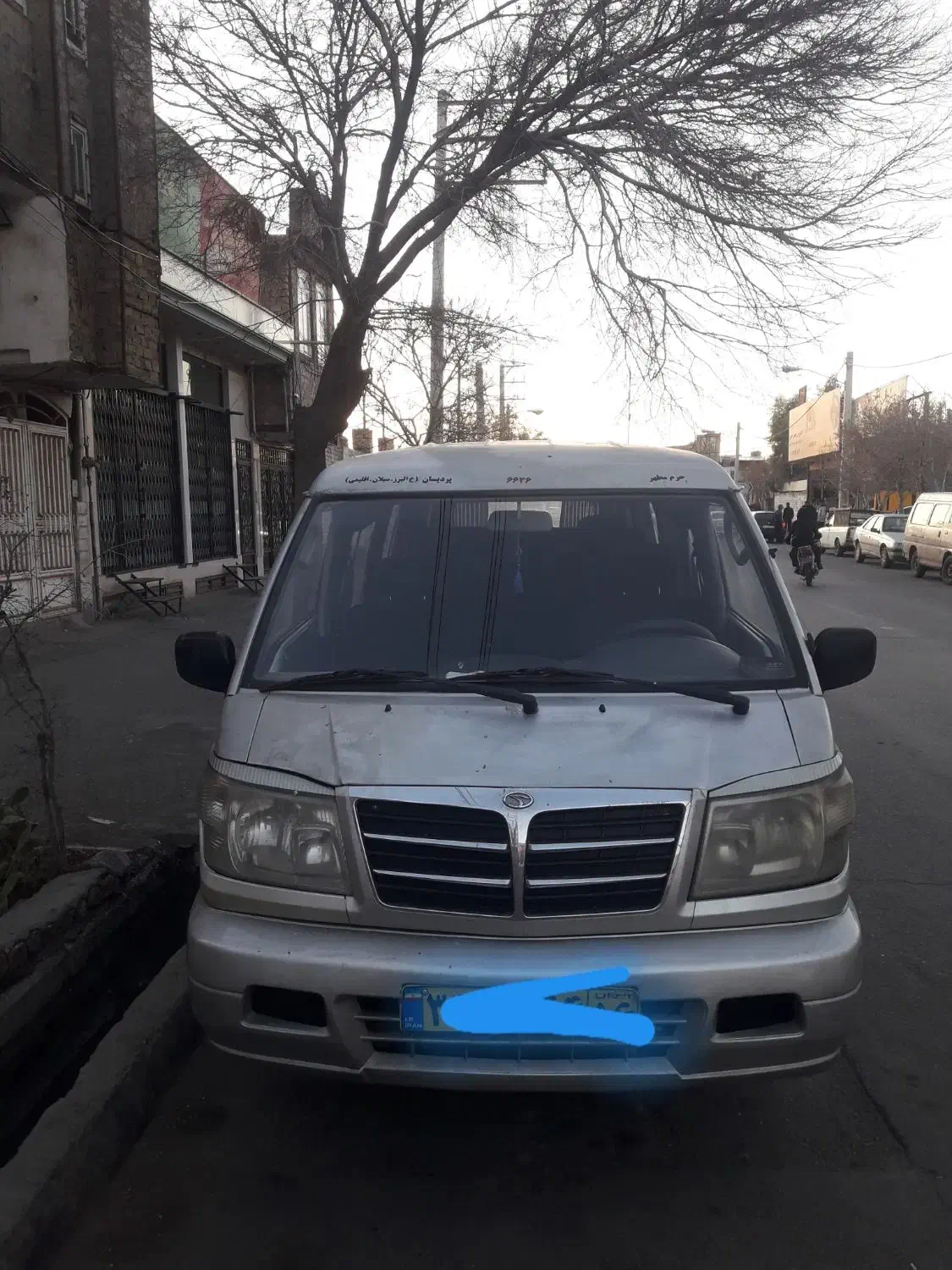 ون دلیکا سرویس|خدمات حمل و نقل|قم, نیروگاه|دیوار