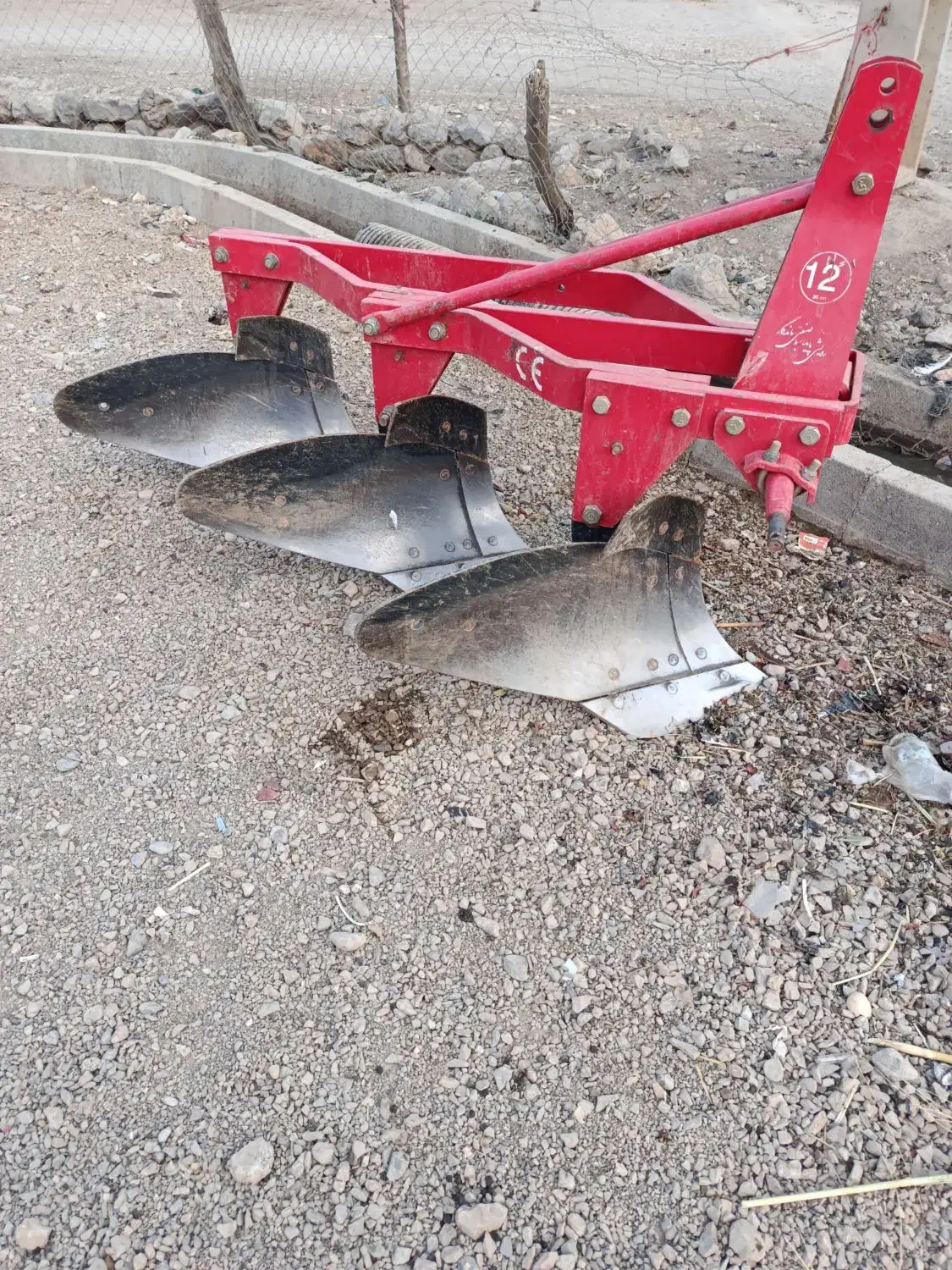 گاواهن|قطعات یدکی و لوازم جانبی|صحنه, |دیوار