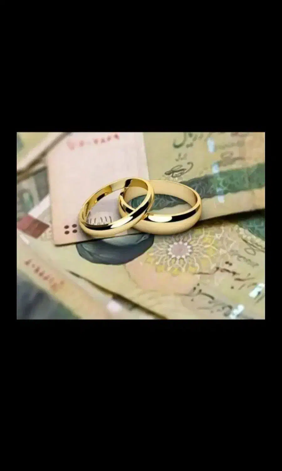 خرید و فروش وام ازدواج ، فرزند آوری ، کمیته و..|خدمات مالی، حسابداری، بیمه|همدان, |دیوار