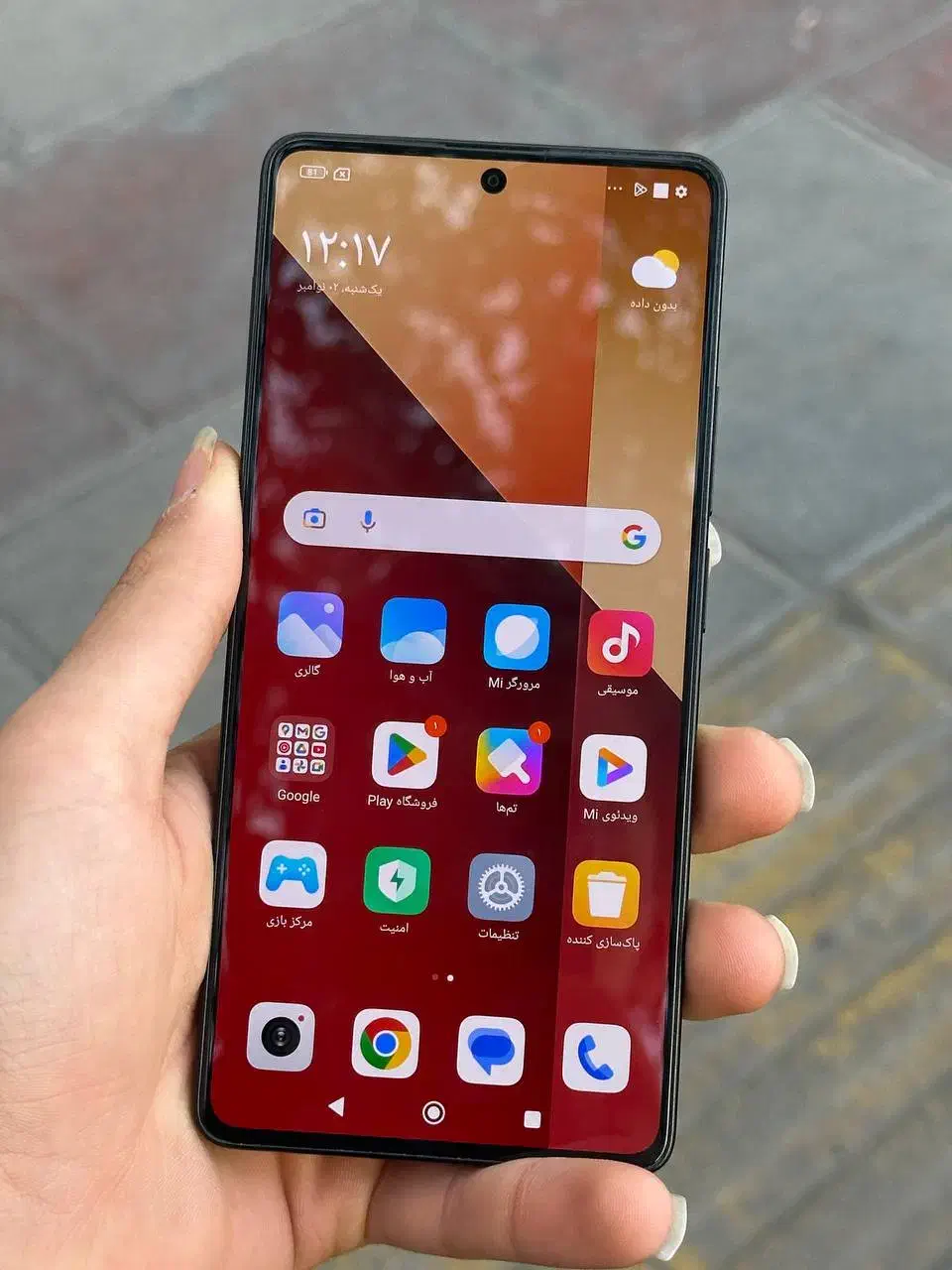 note13 pro 4g درحد نو سالم|موبایل|قم, نیروگاه|دیوار