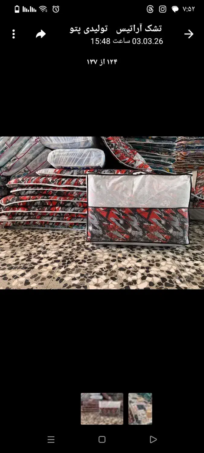 تشک مسافرتی درجه یک  داخل تشک پشم شیش هست|تشک تختخواب|خوی, |دیوار