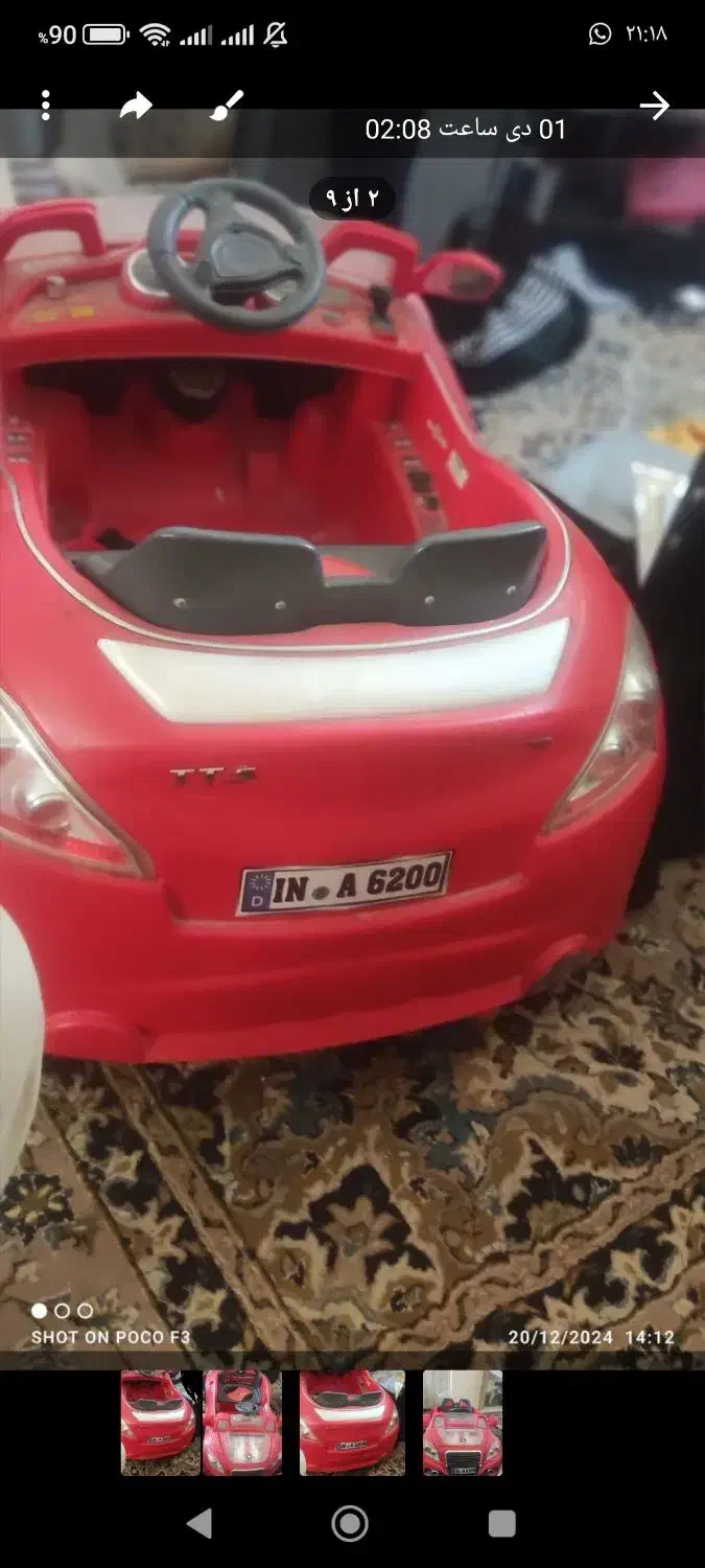 ماشین شارژی|اسباببازی|بم, |دیوار