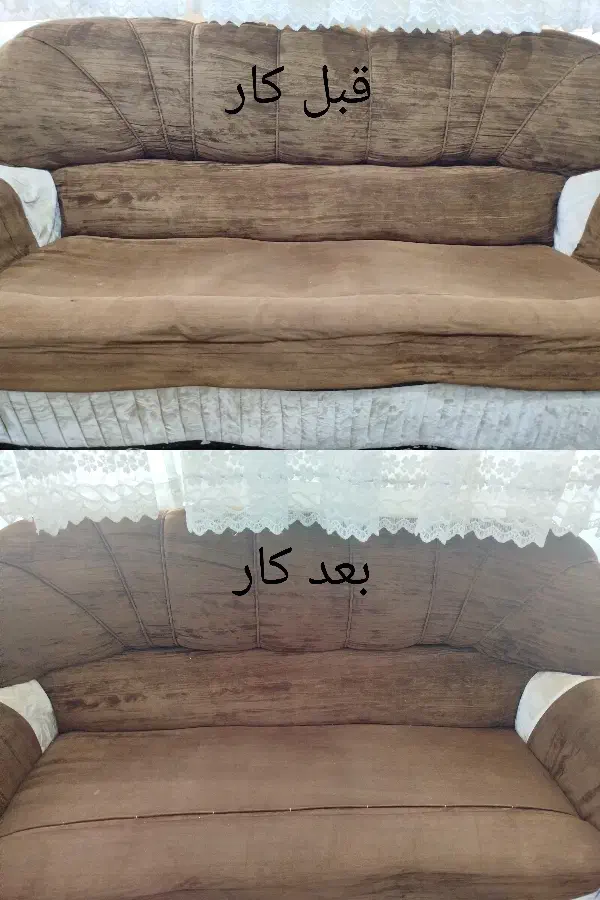 تعمیرات مبل، مبل شویی و فرش شویی تخصصی در منزل شما|خدمات نظافت|ملایر, |دیوار