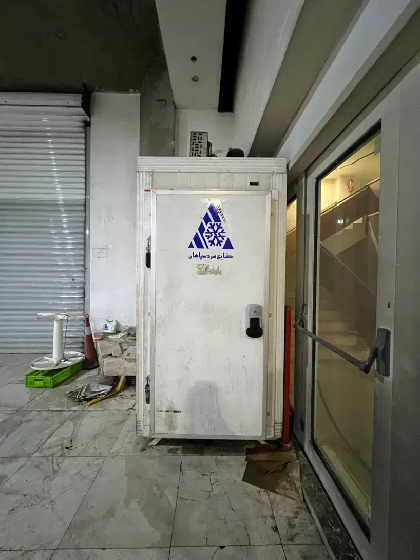 سردخانه زیر صفر سیار ۲۰۰ کیلویی|ماشین‌آلات صنعتی|اصفهان, نقش جهان|دیوار