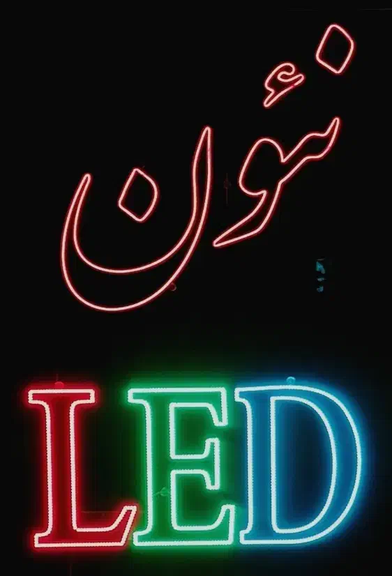 تابلو سازی افق، زیر قیمت بازار|فروشگاه و مغازه|مشگین شهر, |دیوار