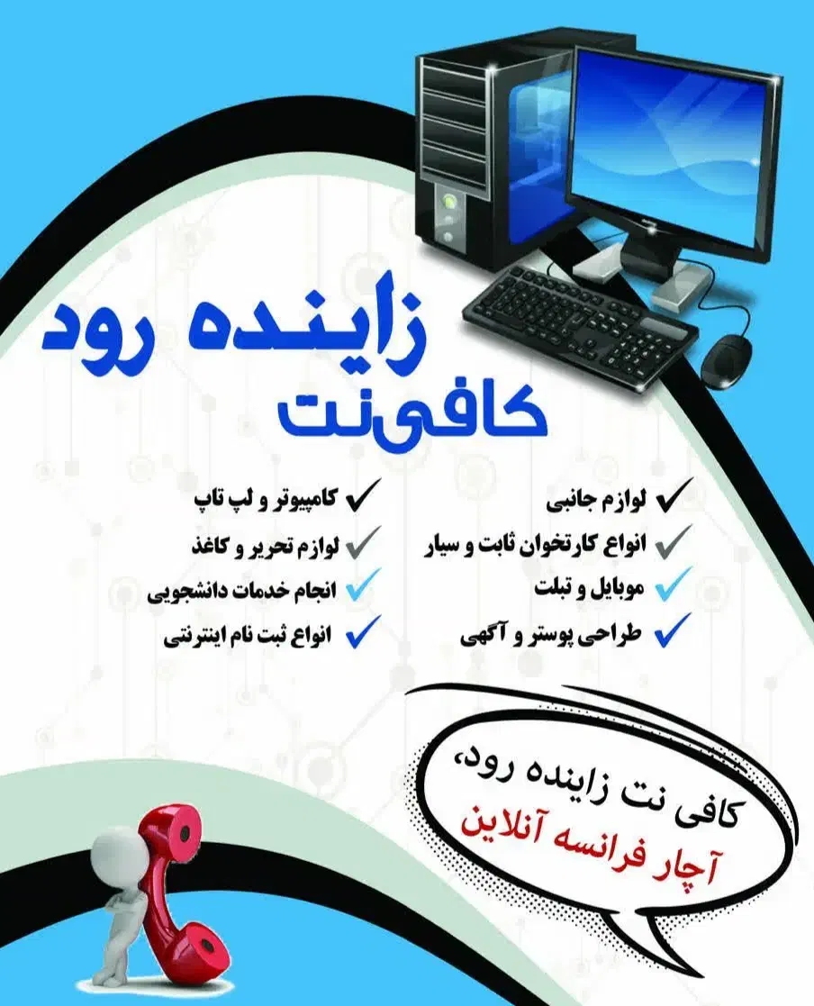 ثبت نام وام ازدواج و فرزندآوری به صورت غیر حضوری|خدمات رایانهای و موبایل|جرقویه, |دیوار