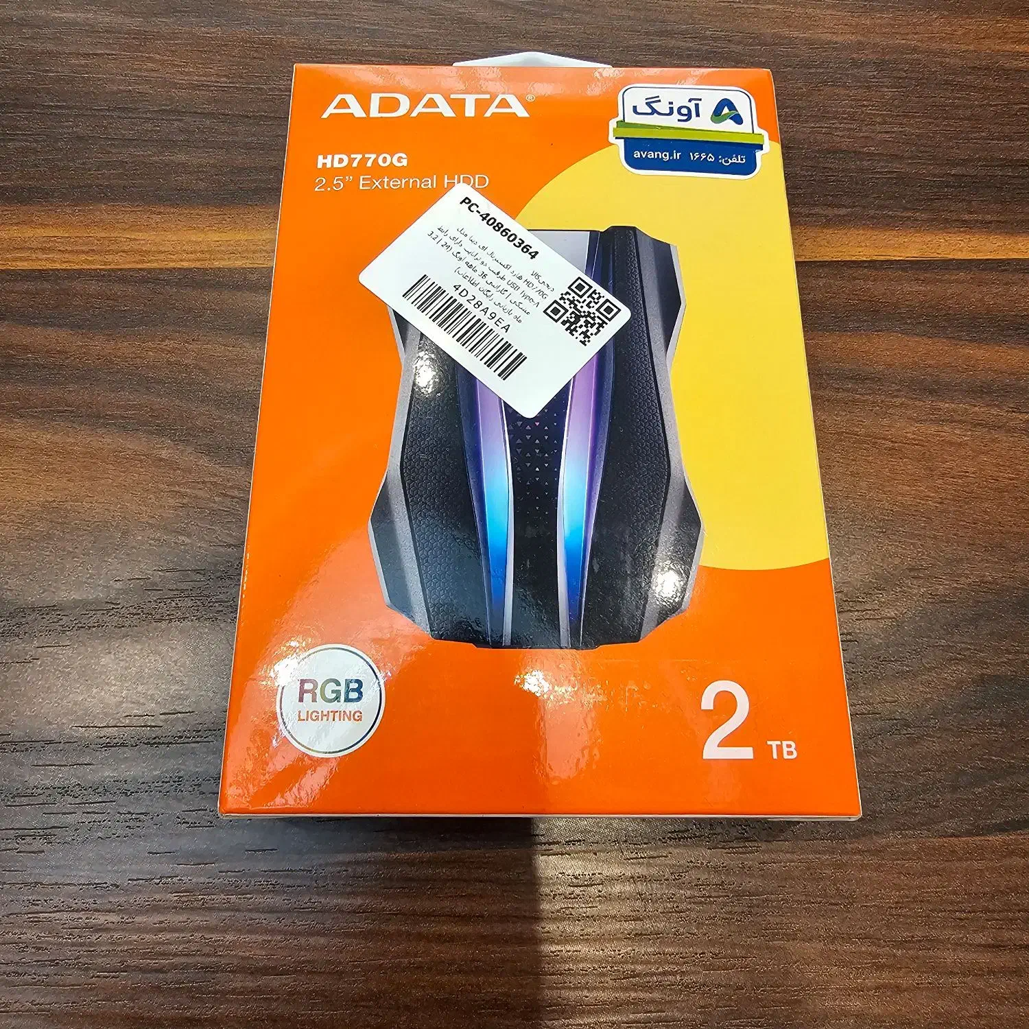 هارد اکسترنال 2 ترابایت ای دیتا مدل hd770g|قطعات و لوازم جانبی رایانه|مشهد, آزادشهر|دیوار